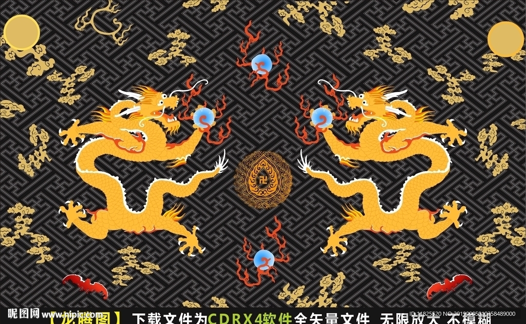 龙腾图