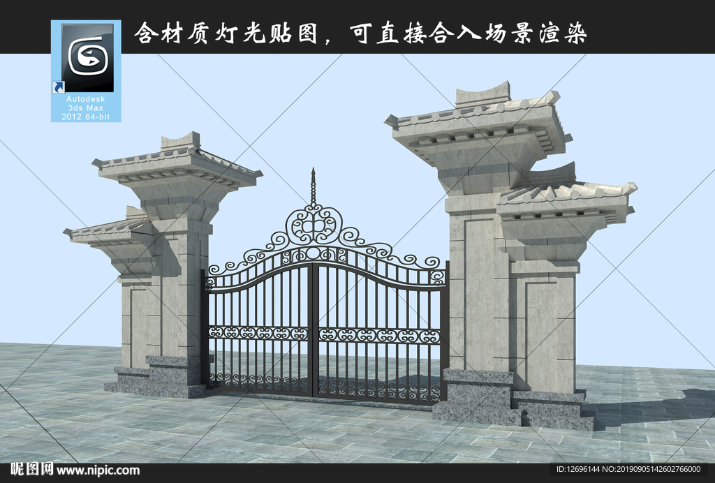 汉阙