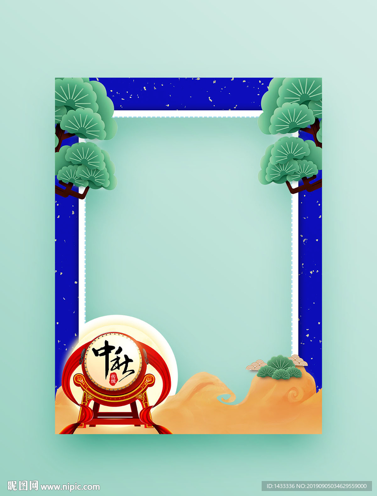 中秋手拿板合影框