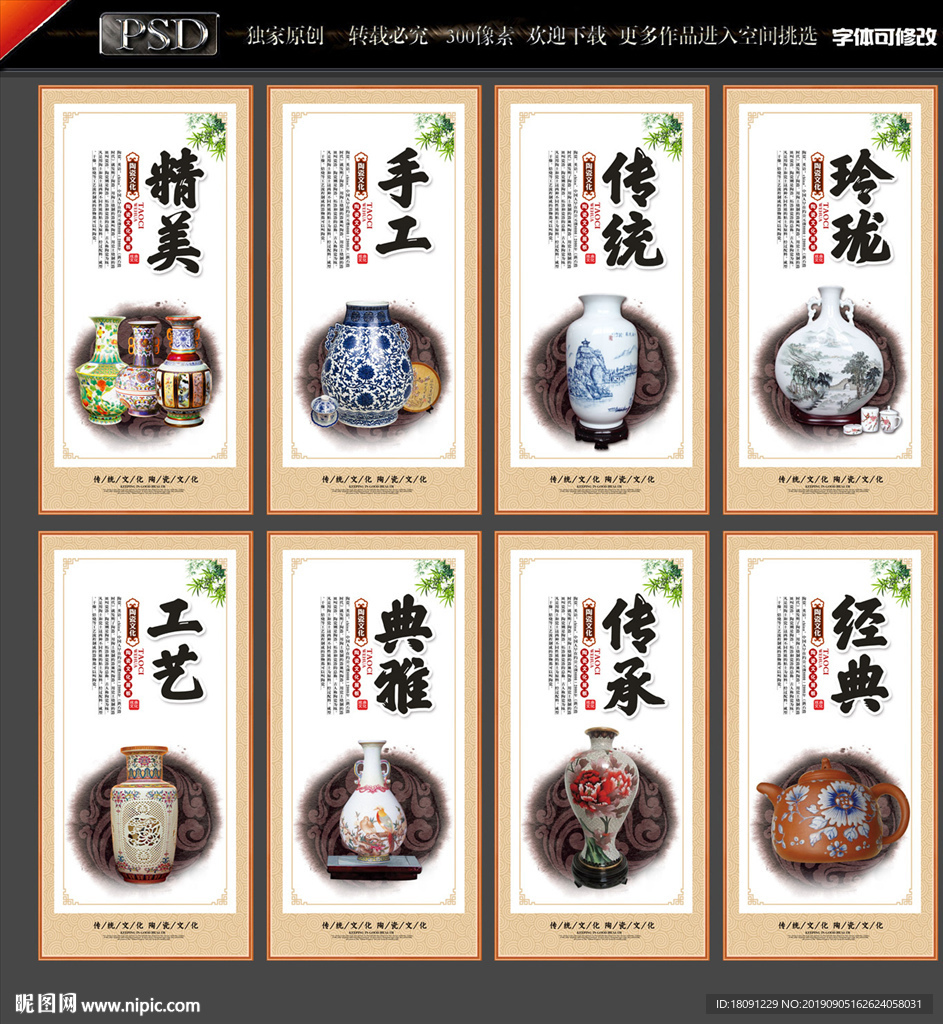 陶瓷