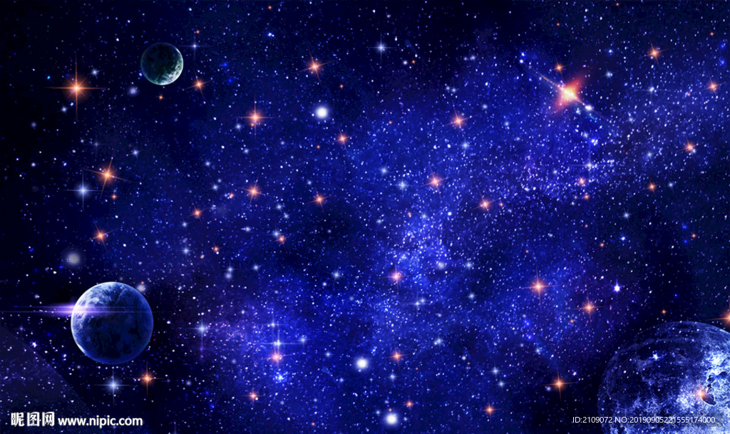 星空