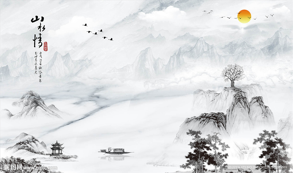 新中式黑白灰水墨画山水情背景墙