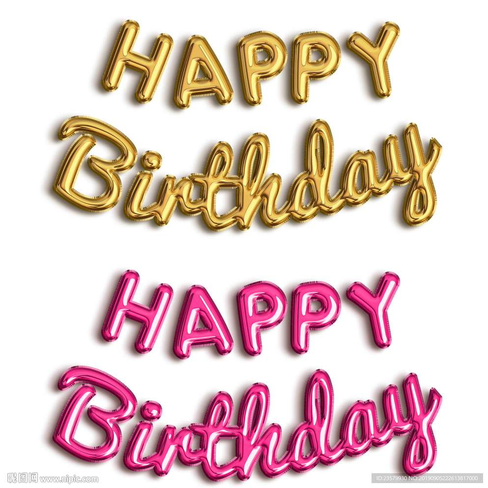 金色红色精美生日气球