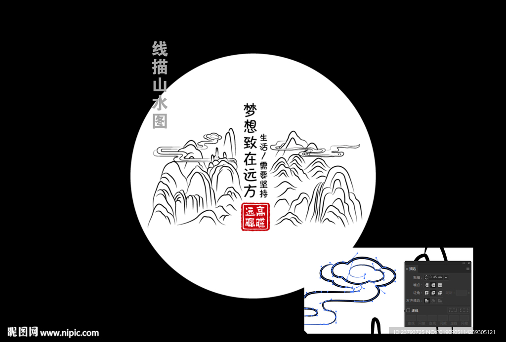 线描山水图