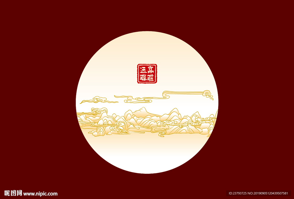 高瞻远瞩