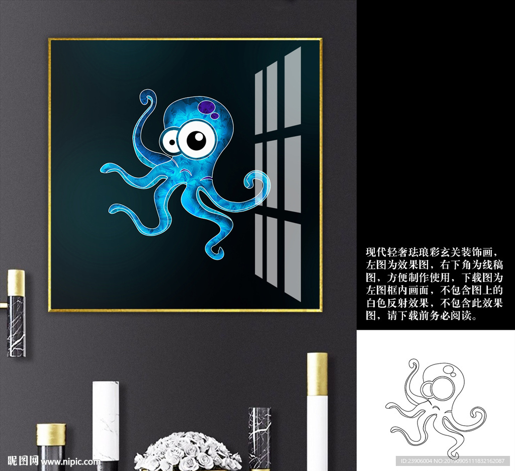 现代高档轻奢动物珐琅彩装饰画