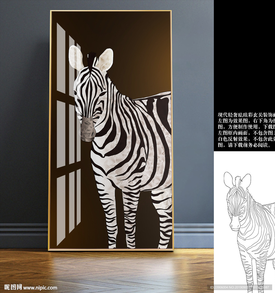 晶瓷画 珐琅彩 晶钻画