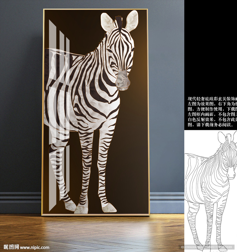 动物装饰画 珐琅彩玄关画