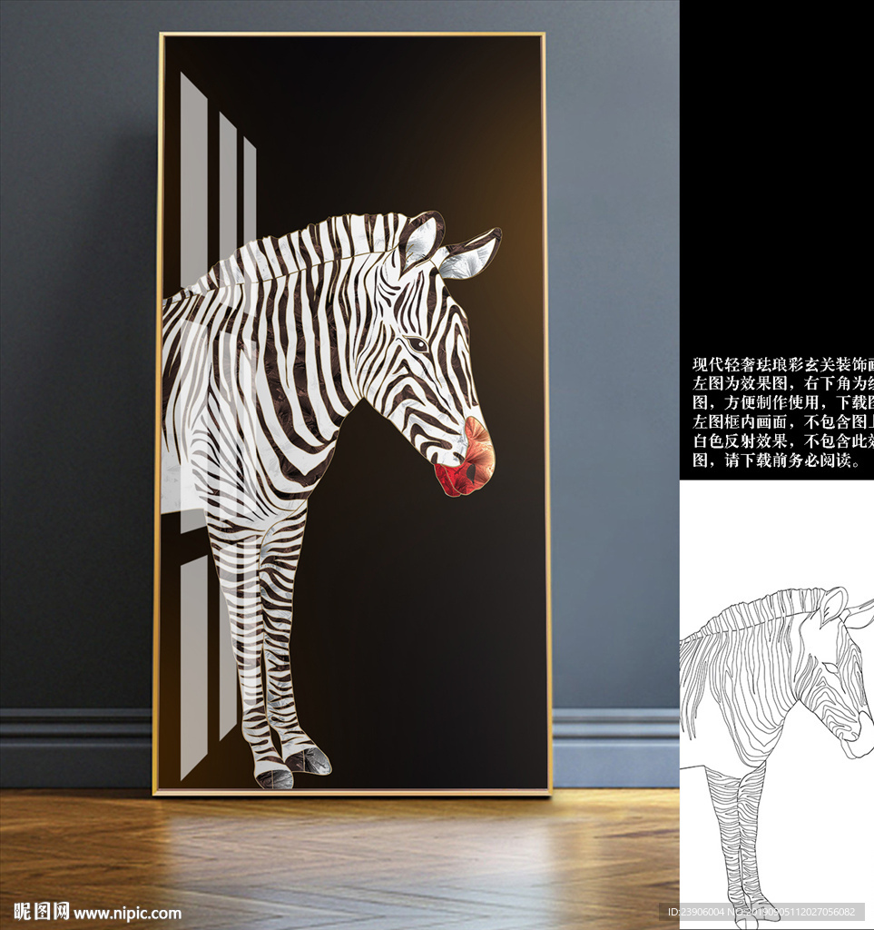 动物装饰画 珐琅彩玄关画