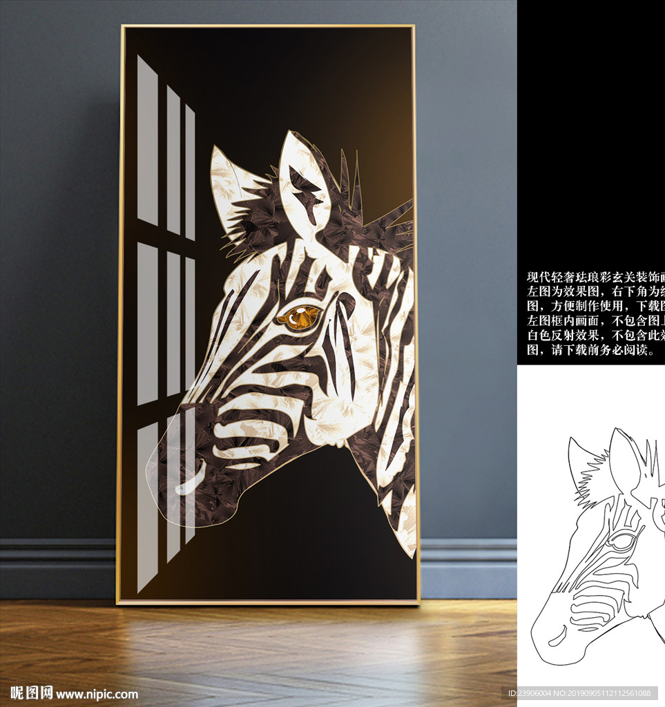 马到成功装饰画 现代轻奢珐琅彩