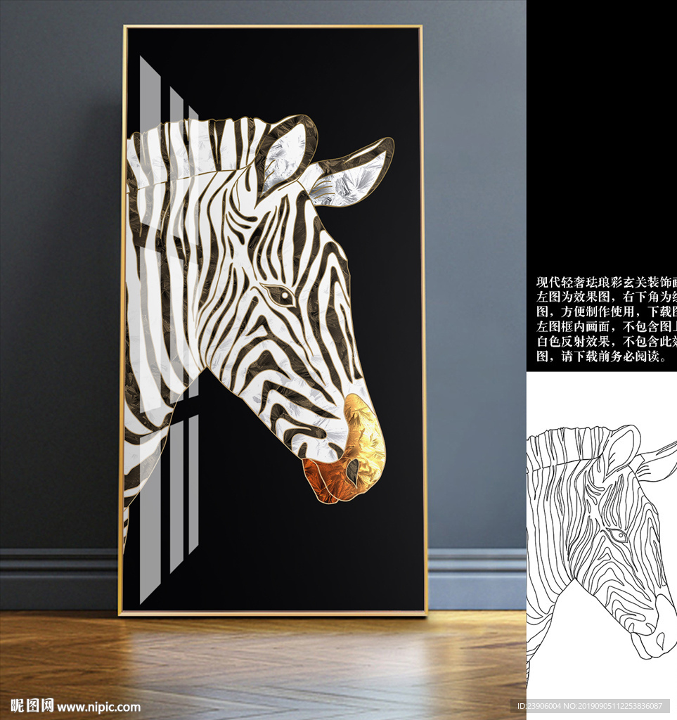 马到成功装饰画 珐琅彩装饰画