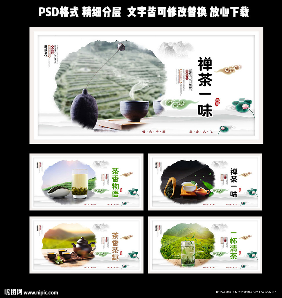 茶文化 茶