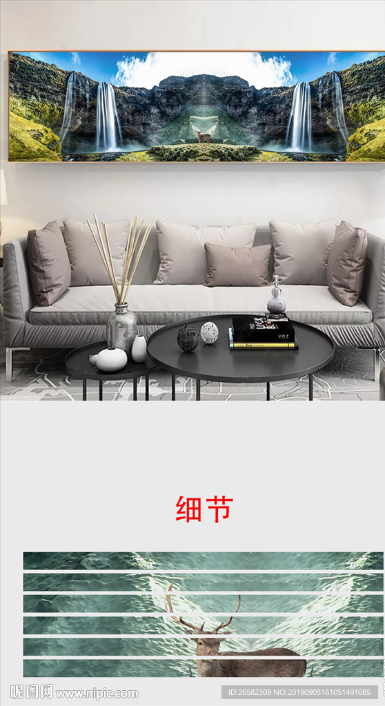 欧式瀑布山水麋鹿风景床头画