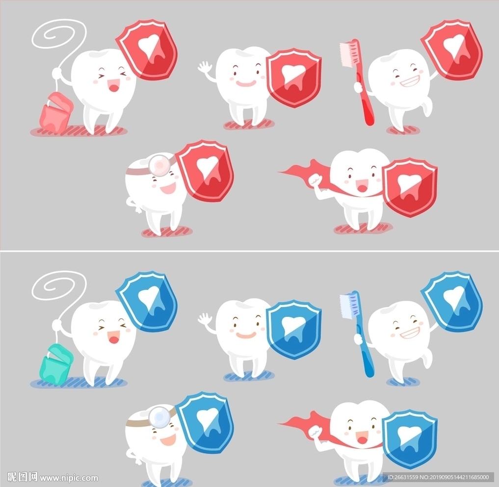牙齿