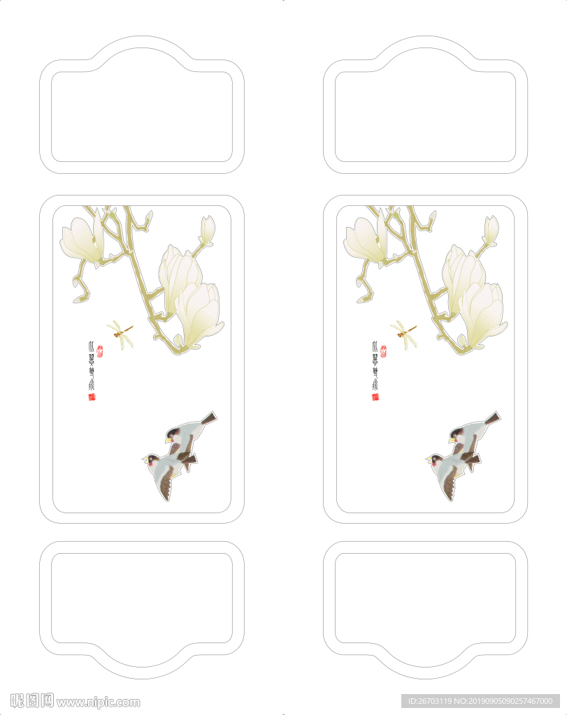 玉兰鸟