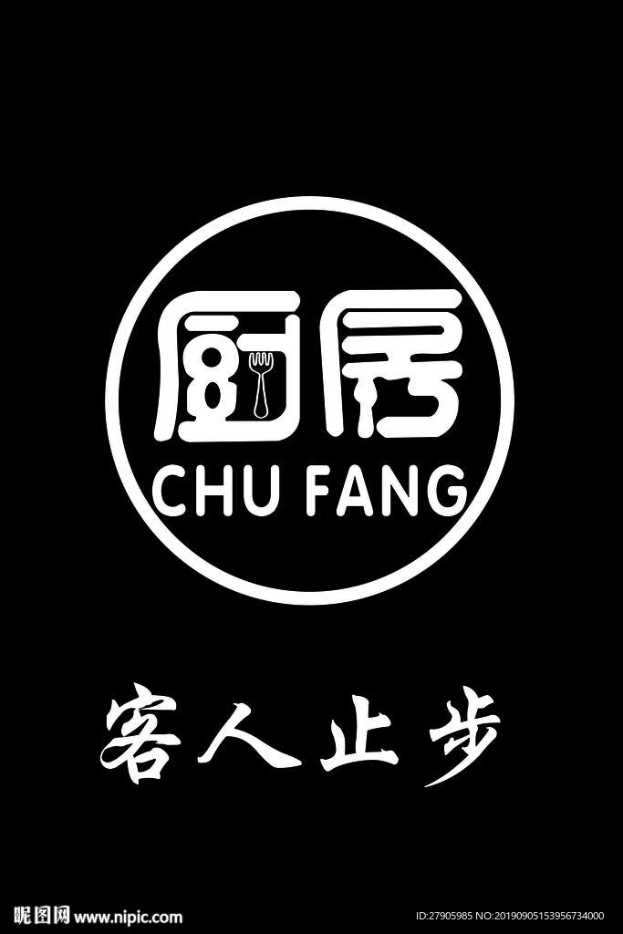 厨房门帘图案