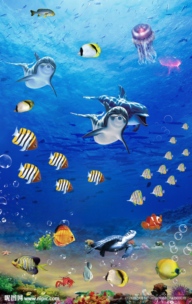 海底世界