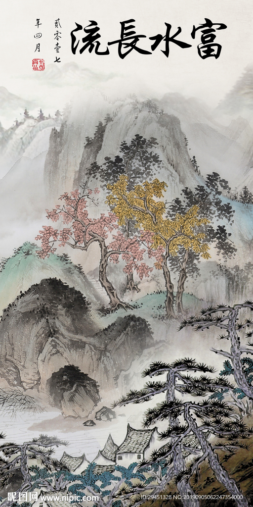 国画新玄关画 TIF分层画