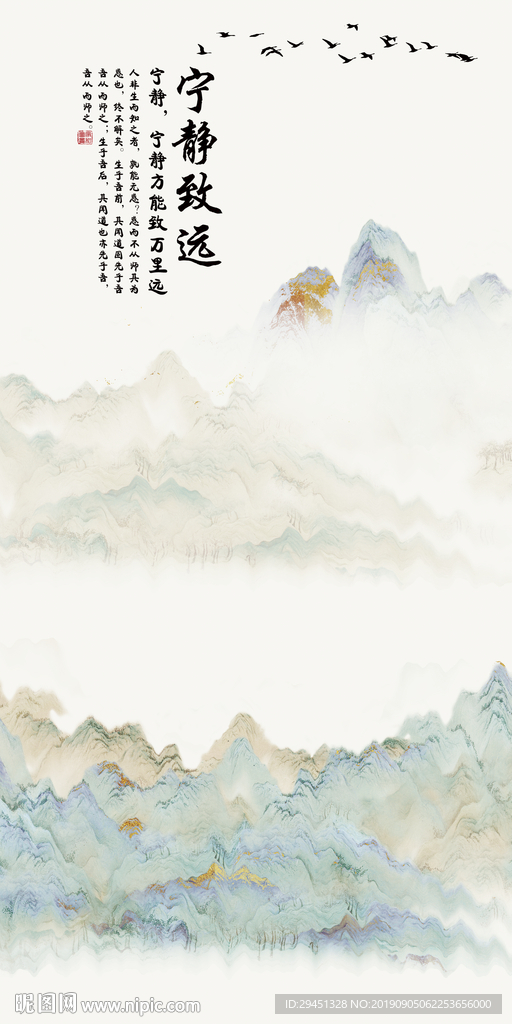高清新玄关画 TIF分层画