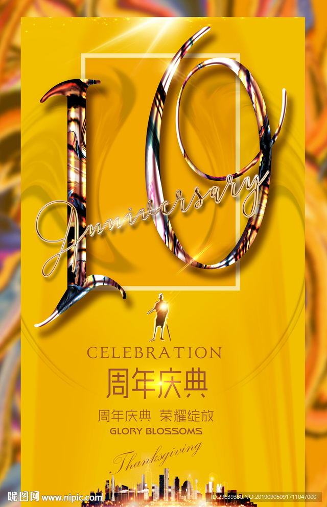 10周年