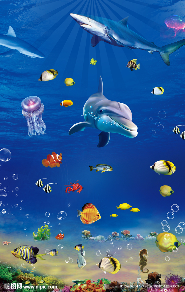 海底世界