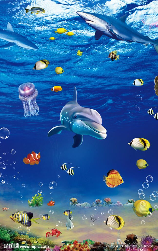 海底世界