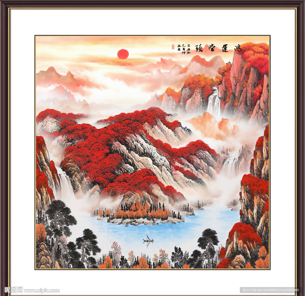 鸿运当头