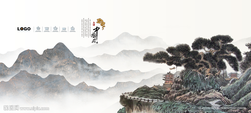 国画山水