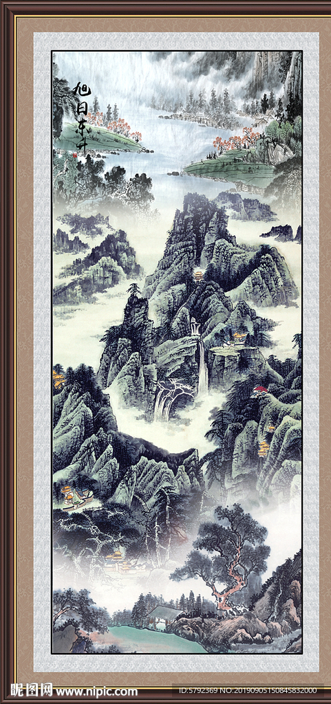 水墨画