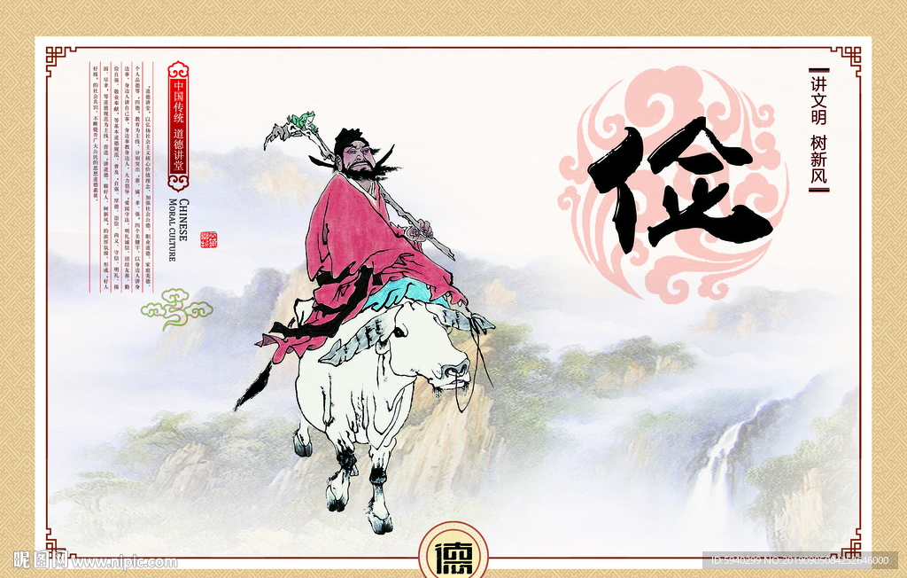 俭
