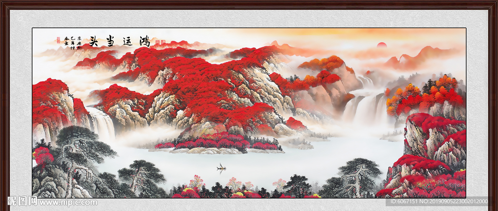 鸿运当头