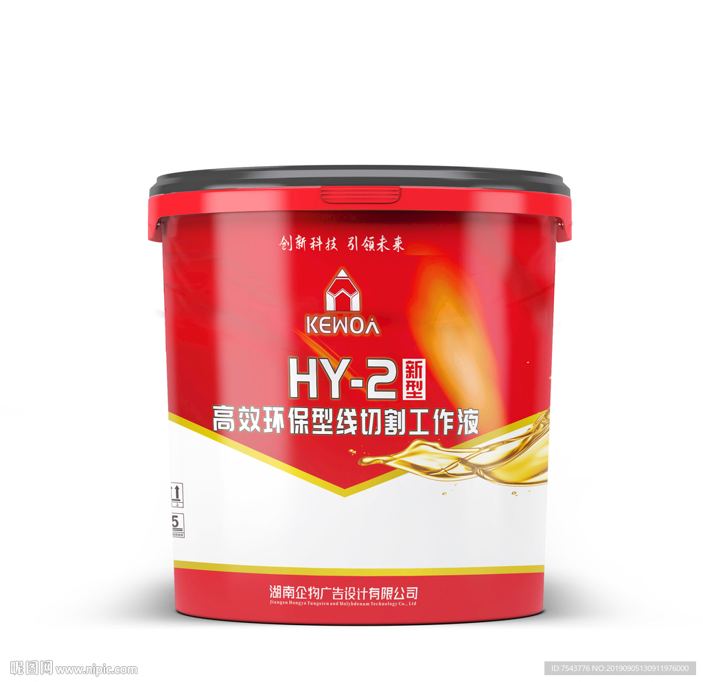 产品包装 CDR平面源文件