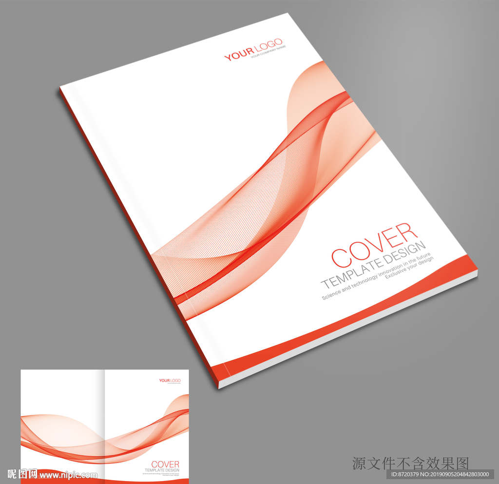 红色画册封面 橙色画册封面