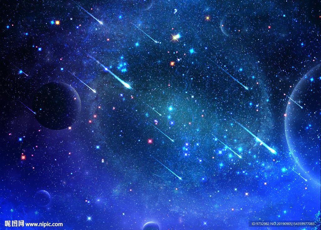 星球