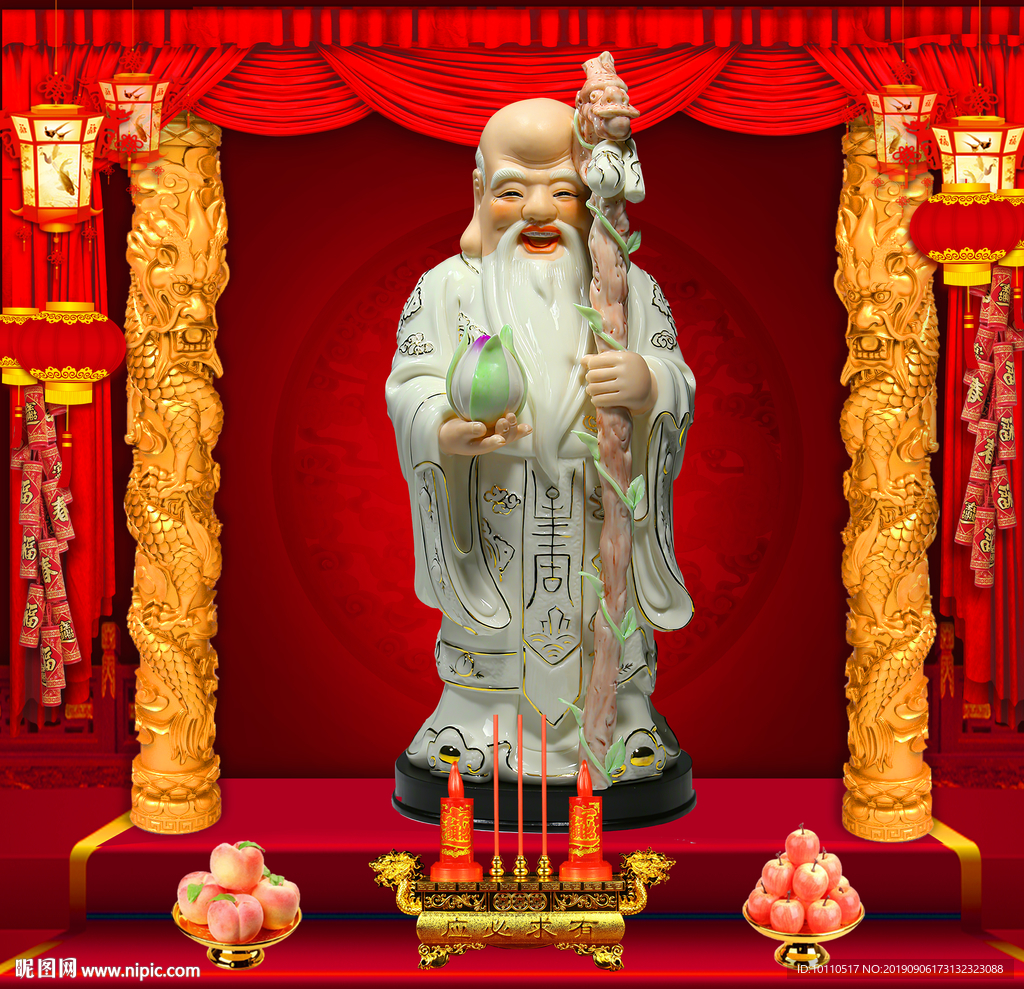 寿星