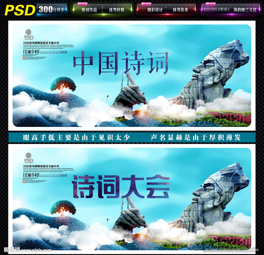 中国诗词