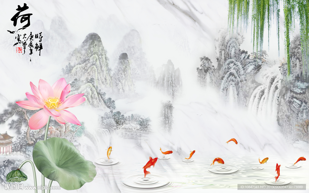 极清 荷花水墨画 TIF分层