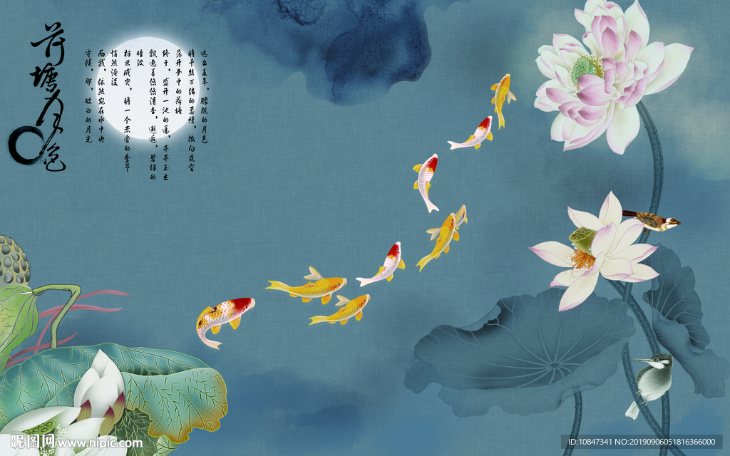 月色荷花水墨画 TIF分层