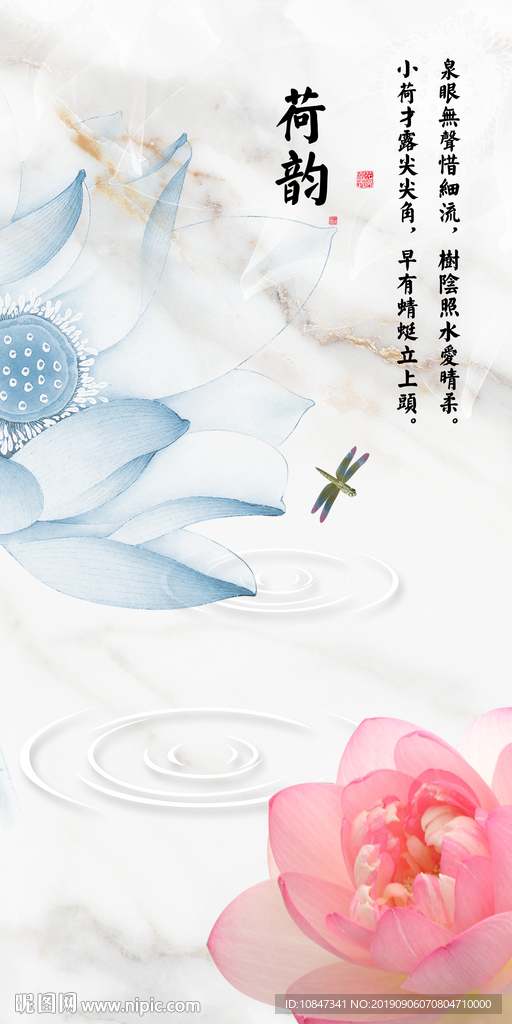 荷花水墨画 TIF分层