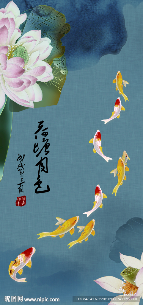 新中式荷花水墨画 TIF分层