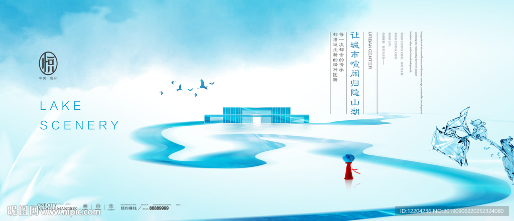 地产