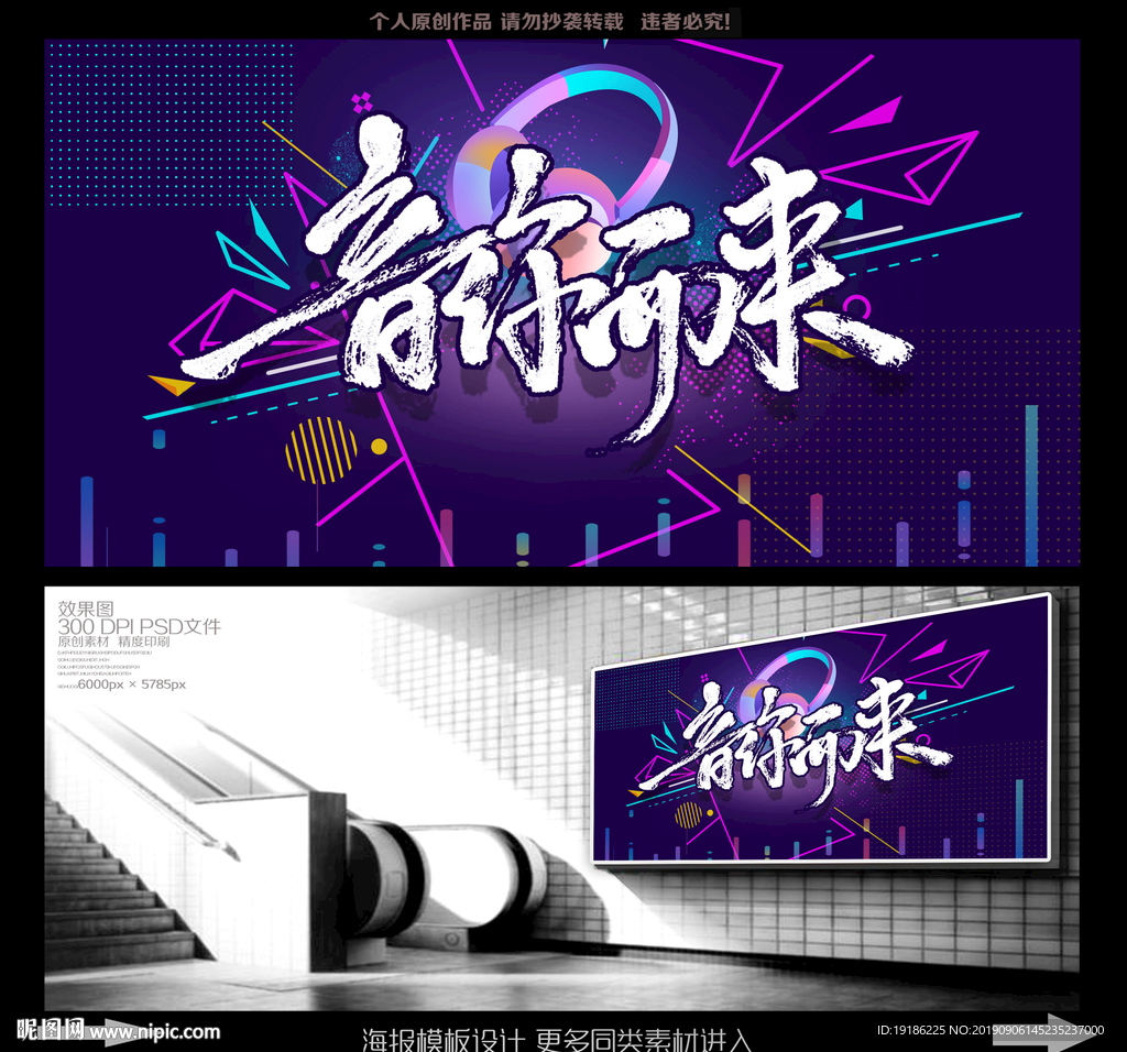 音乐