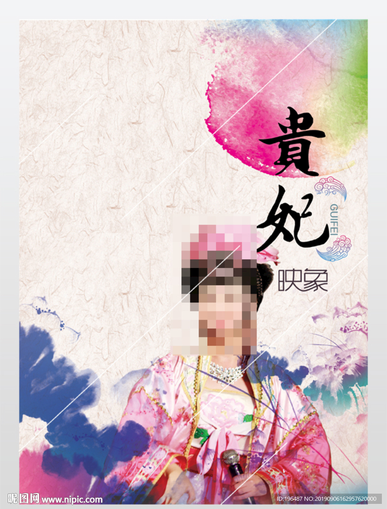 梨园戏班中国昆曲文化展板