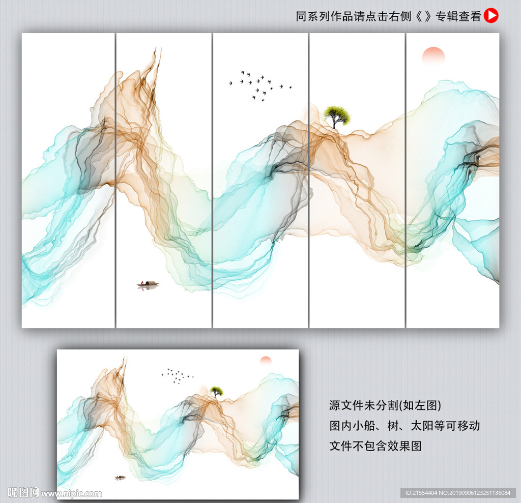 抽象装饰画