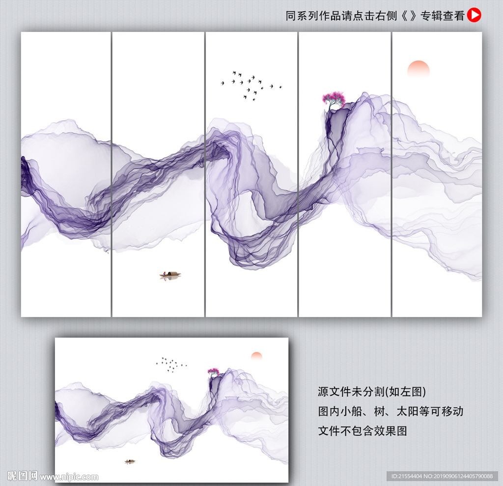 抽象水墨