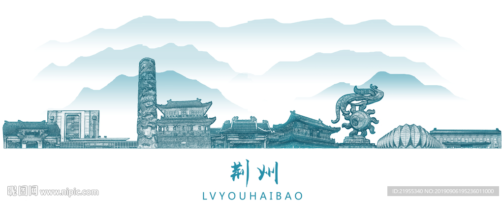荆州旅游