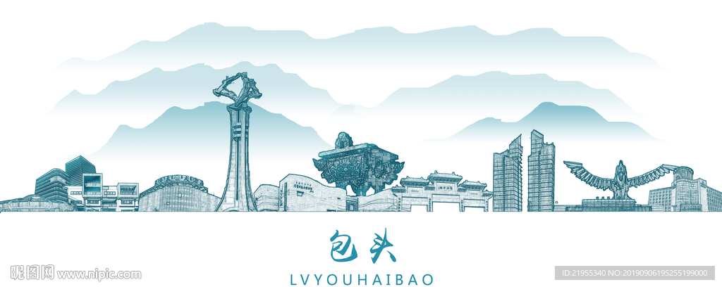 包头旅游