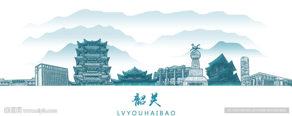 韶关旅游