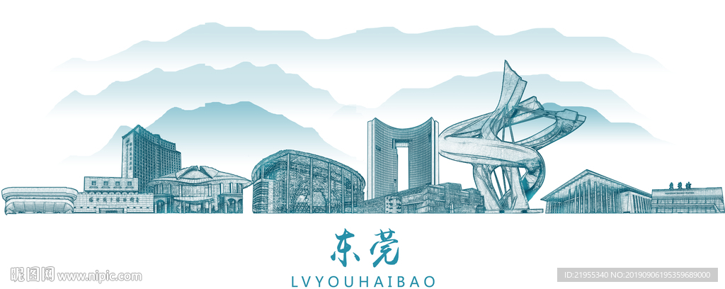 东莞旅游