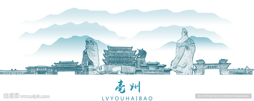 亳州旅游